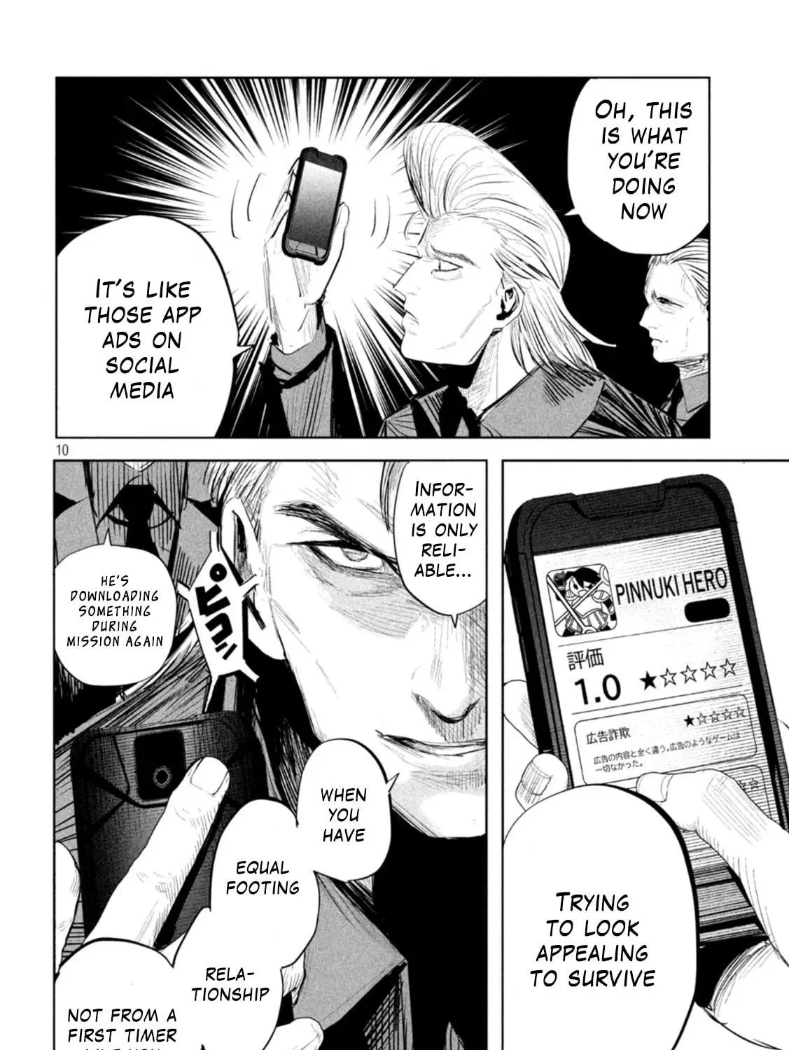 Read Lili-Men chapter 12 image 18 on Lezhin