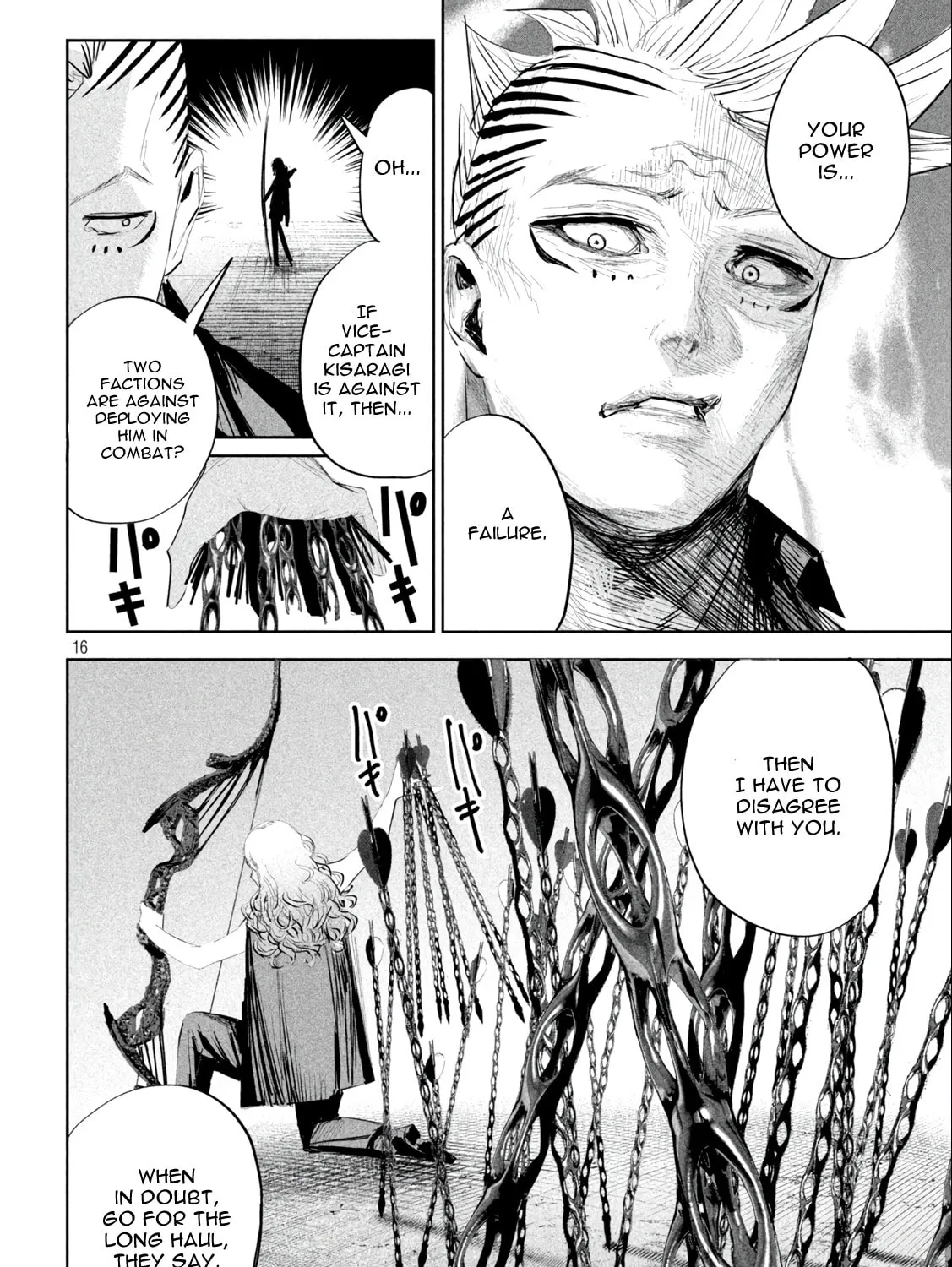 Read Lili-Men chapter 14 image 31 on Lezhin