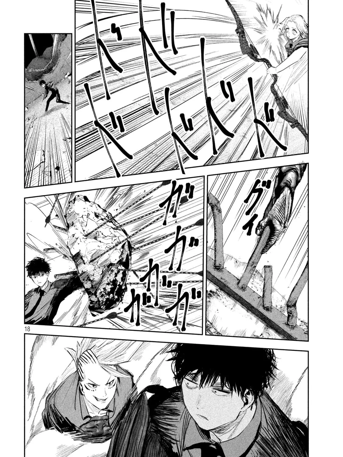 Read Lili-Men chapter 15 image 36 on Lezhin