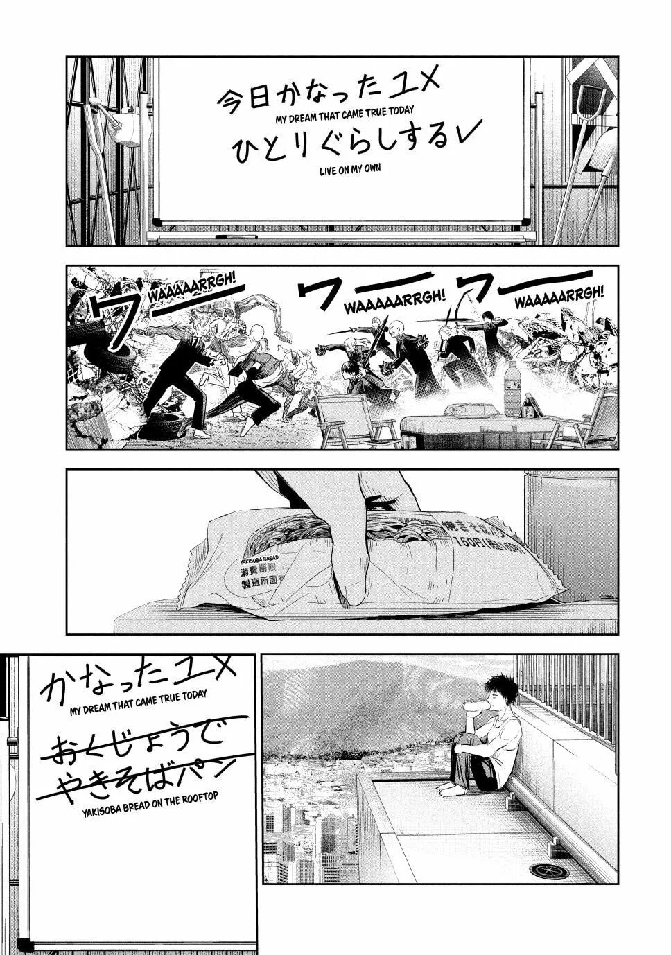 Read Lili-Men chapter 17 image 12 on Lezhin