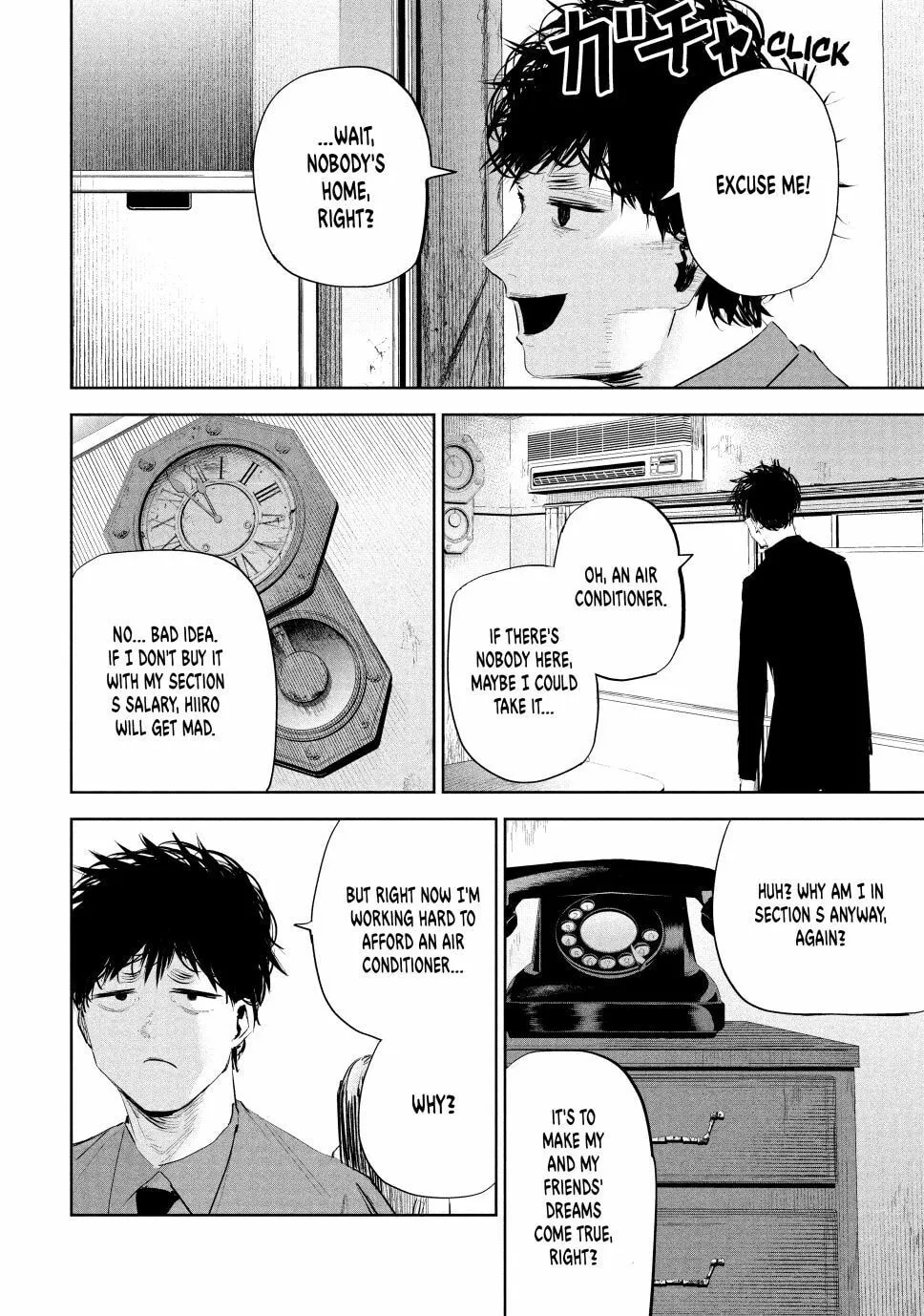 Read Lili-Men chapter 19 image 3 on Lezhin