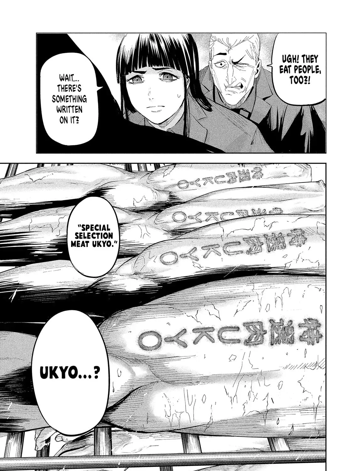 Read Lili-Men chapter 45 image 29 on Lezhin