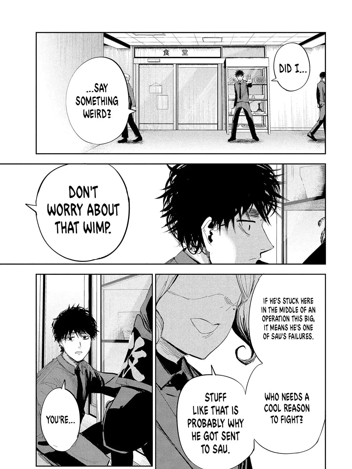 Read Lili-Men chapter 47 image 20 on Lezhin