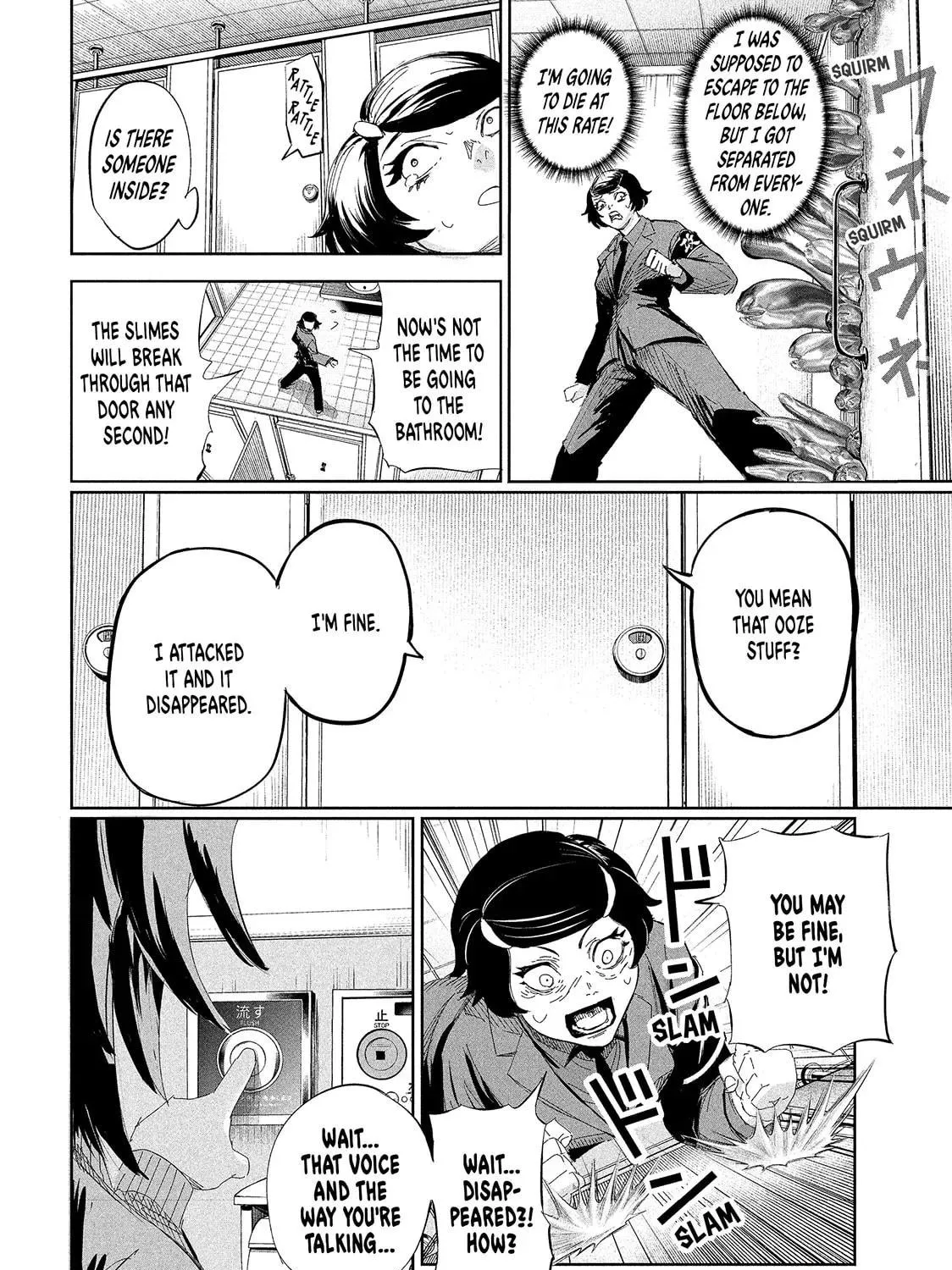 Read Lili-Men chapter 55 image 34 on Lezhin