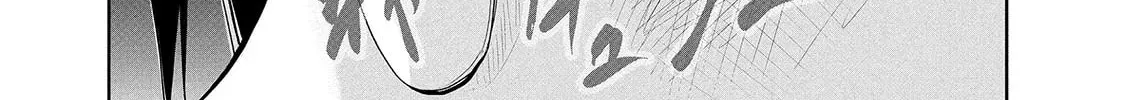 Read Lili-Men chapter 69 image 24 on Lezhin