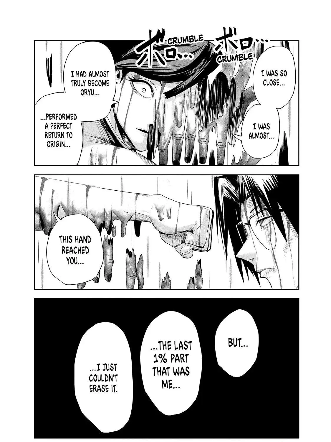 Read Lili-Men chapter 70 image 16 on Lezhin