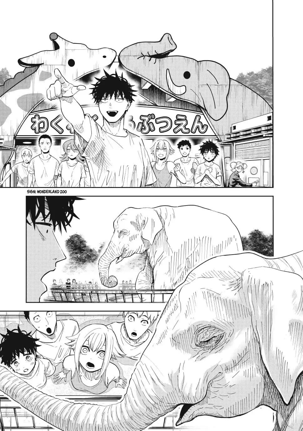 Read Lili-Men chapter 88 image 12 on Lezhin