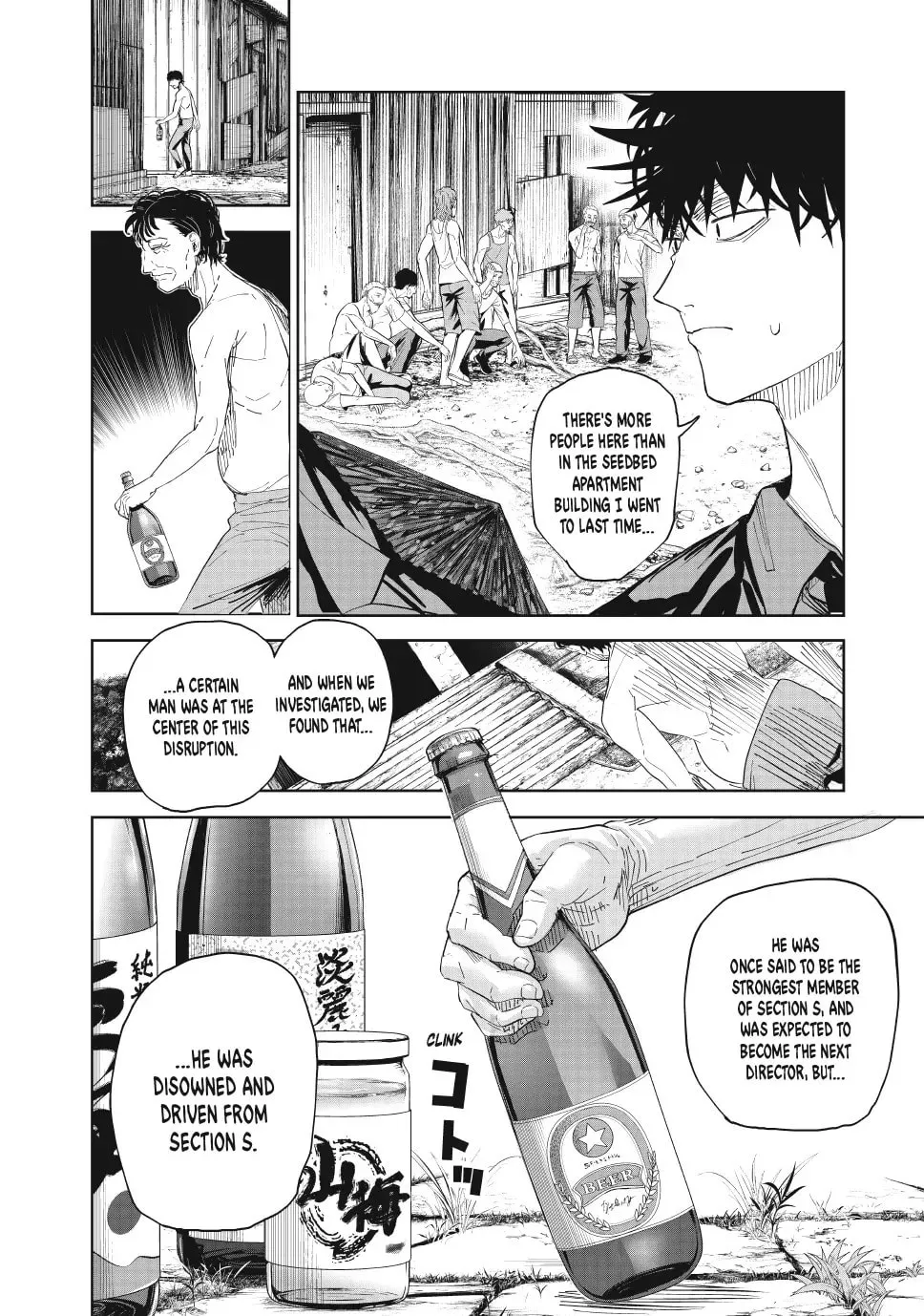 Read Lili-Men chapter 89 image 16 on Lezhin