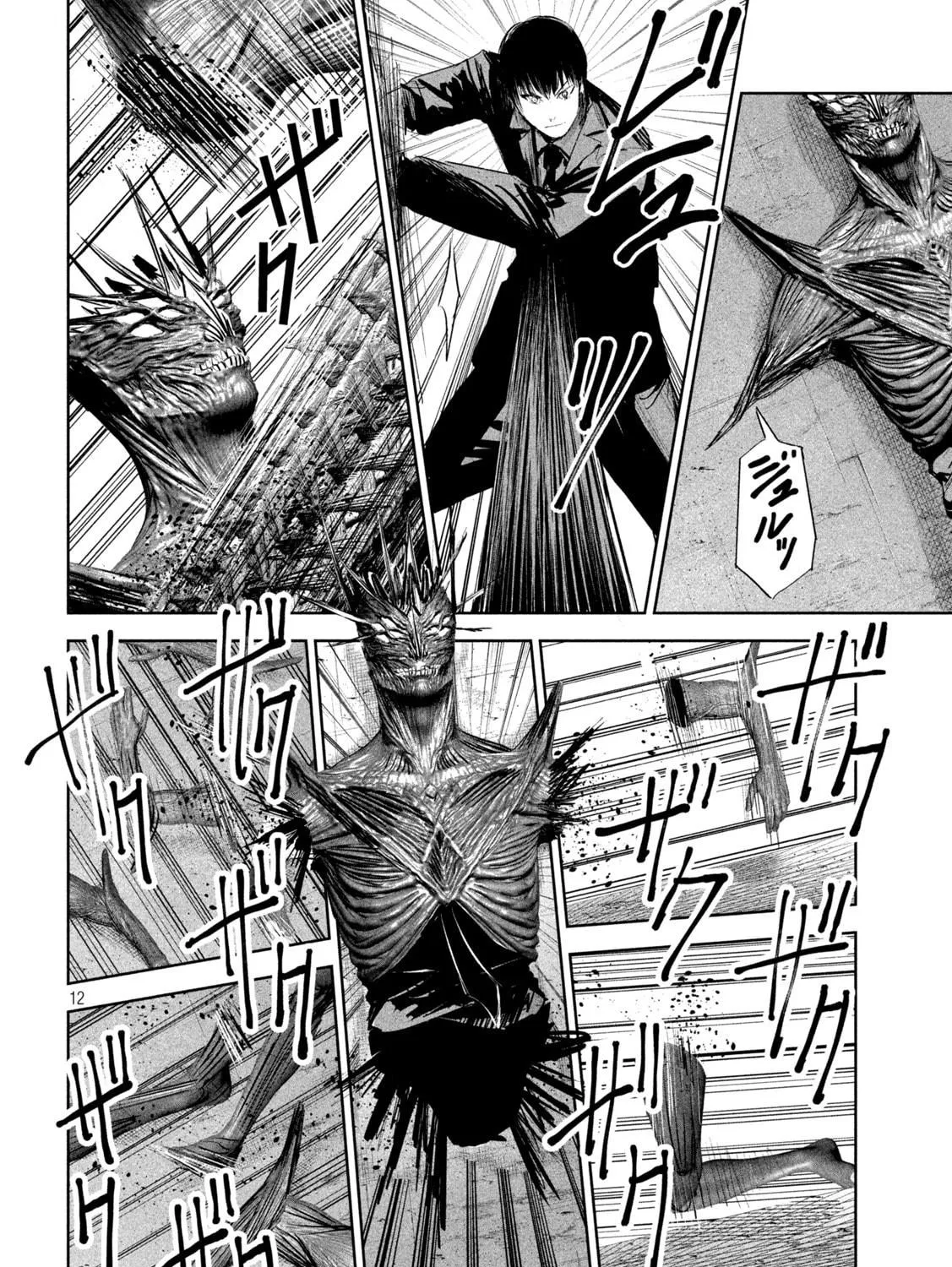 Read Lili-Men chapter 9 image 22 on Lezhin