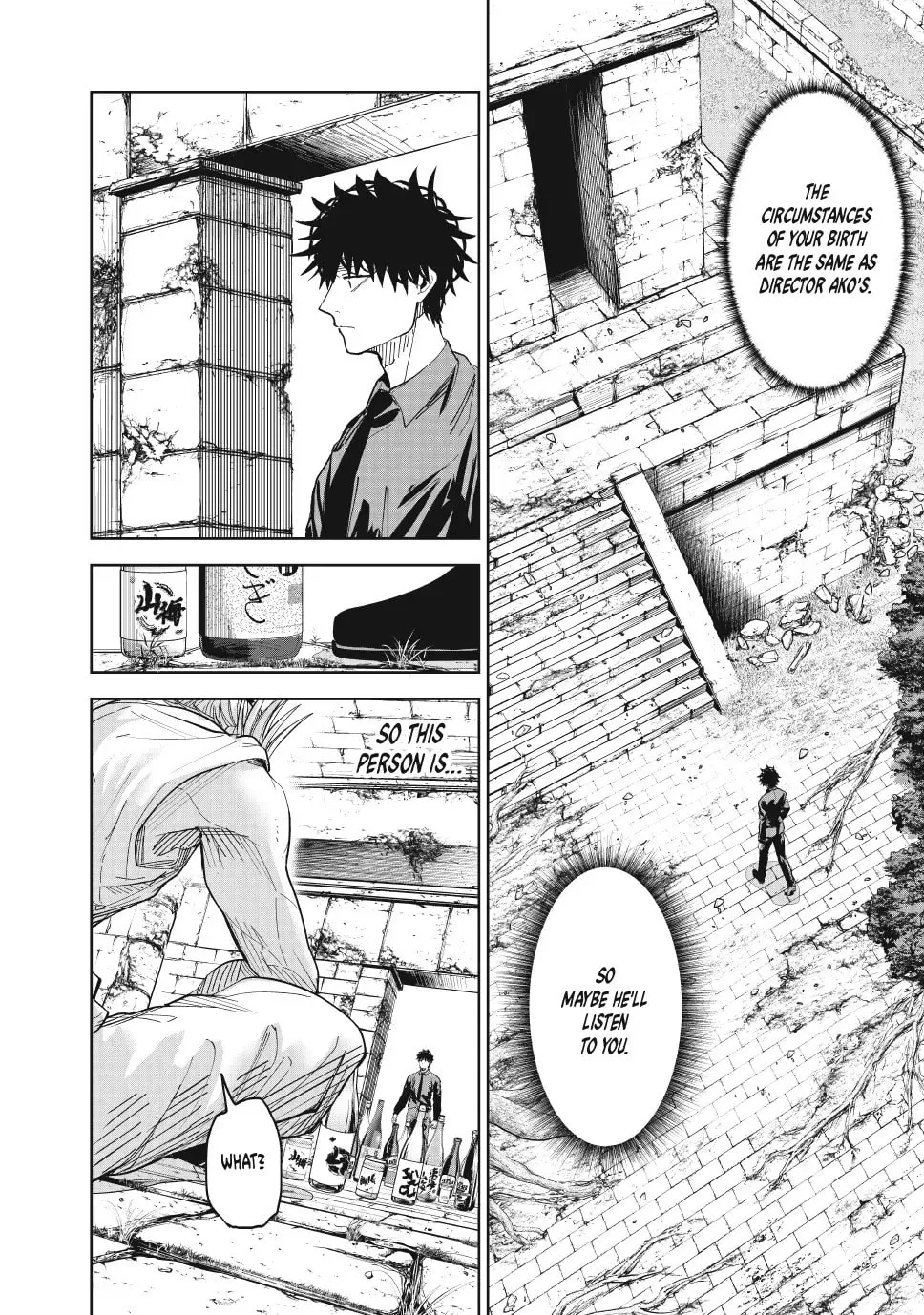 Read Lili-Men chapter 90 image 1 on Lezhin