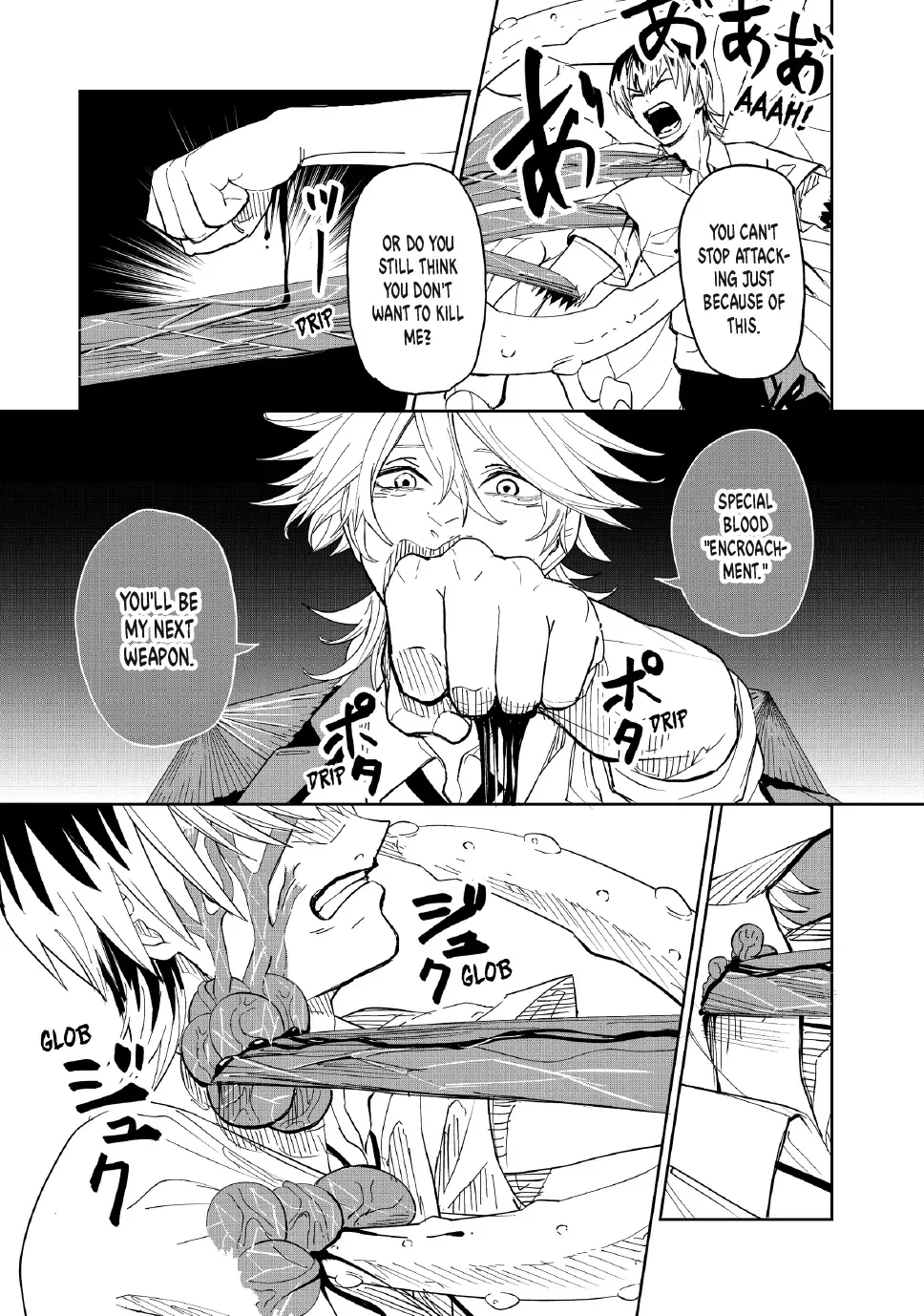 Read Lili-Men chapter 99 image 15 on Lezhin