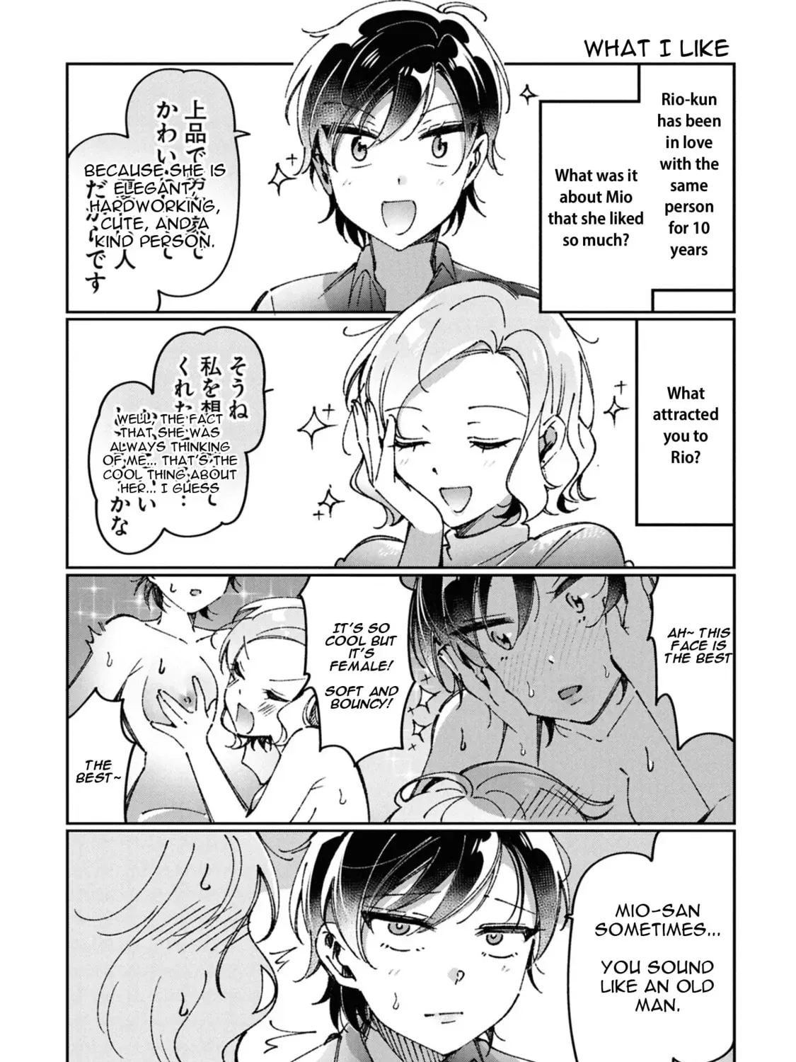 Read Lilies Complex chapter 1.1 image 18 on Lezhin