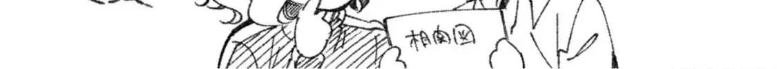 Read Lilies Complex chapter 1.1 image 23 on Lezhin