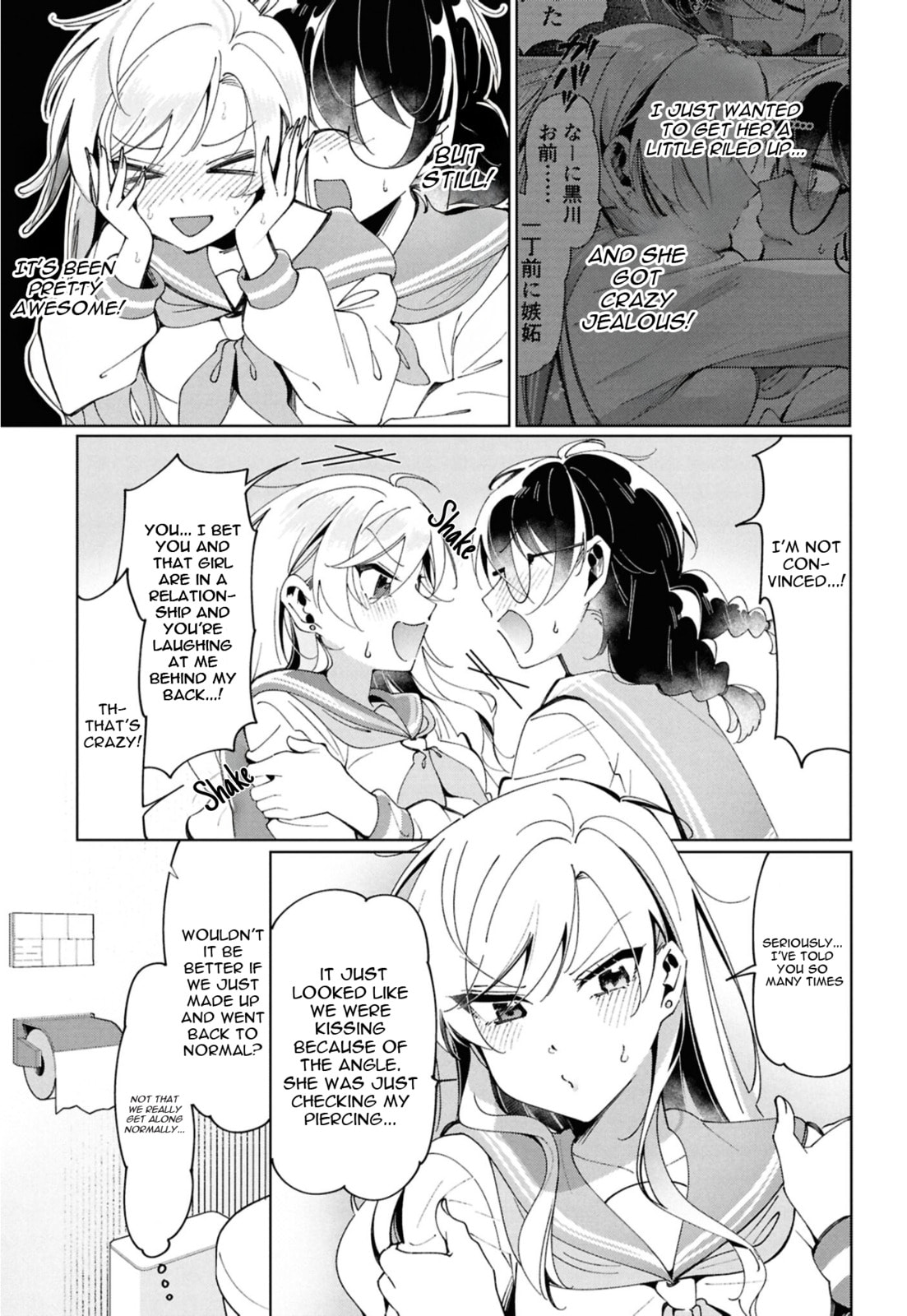 Read Lilies Complex chapter 11 image 2 on Lezhin