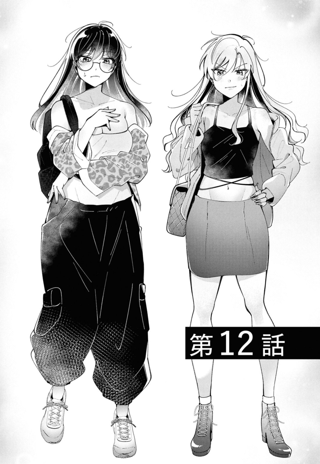 Read Lilies Complex chapter 12 image 1 on Lezhin