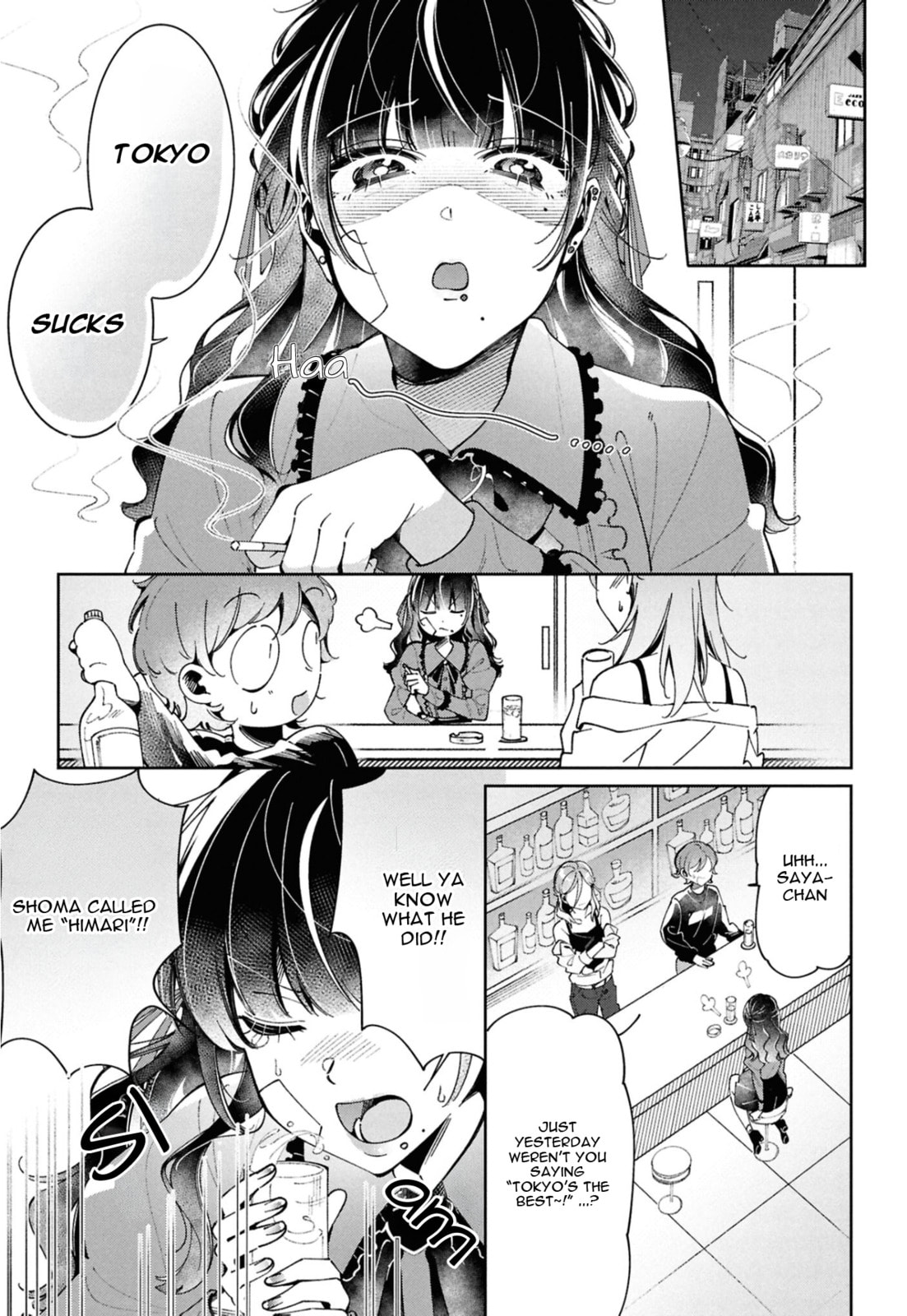 Read Lilies Complex chapter 14 image 2 on Lezhin