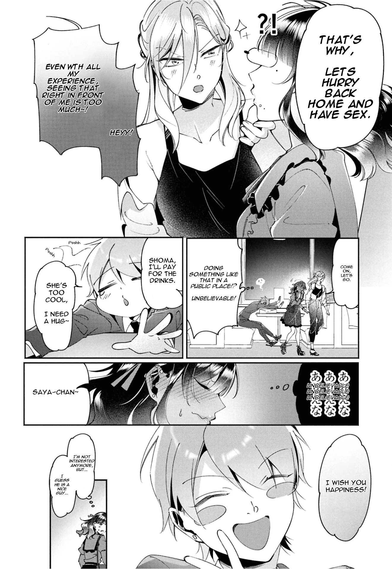 Read Lilies Complex chapter 16 image 5 on Lezhin