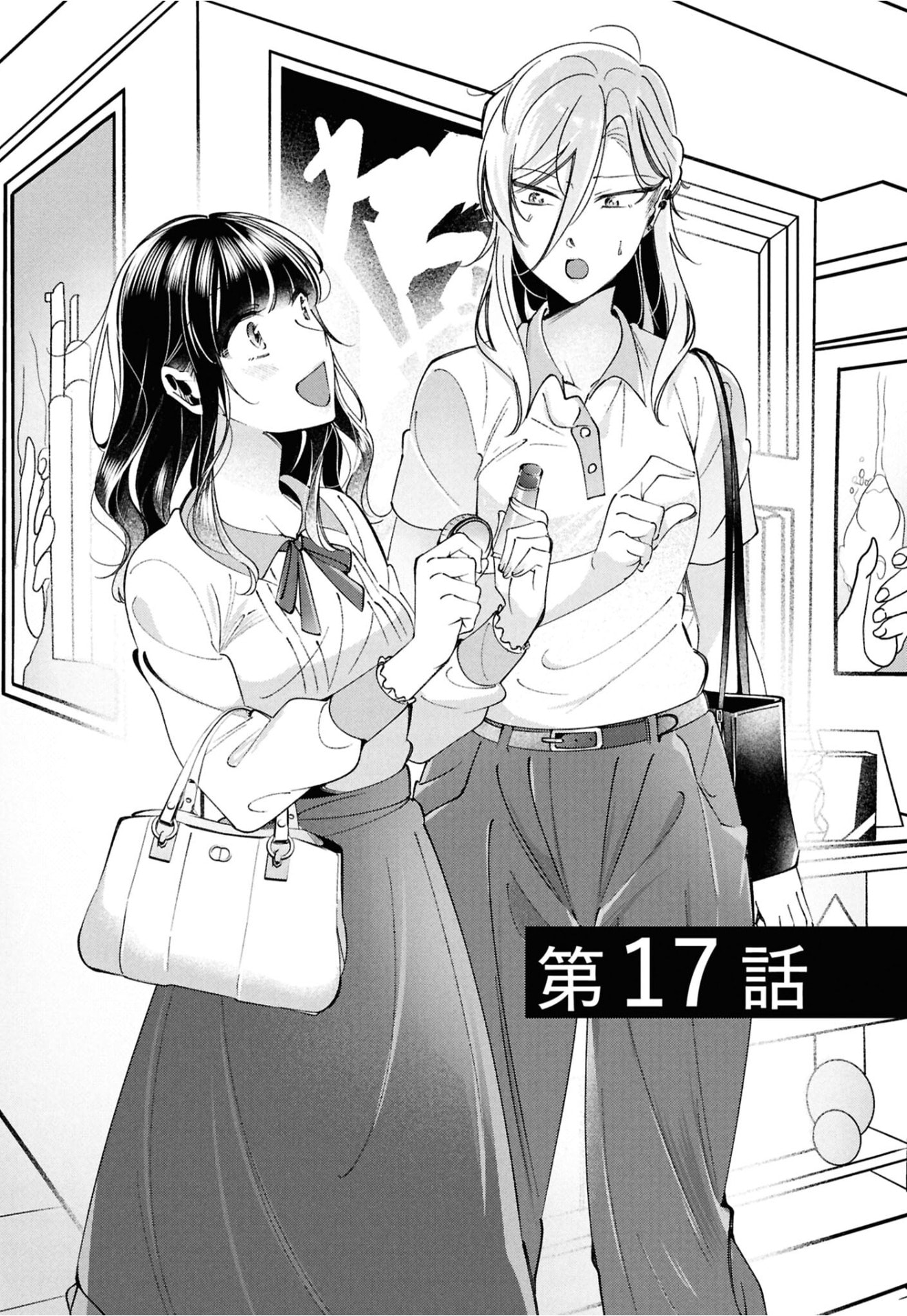 Read Lilies Complex chapter 17 image 1 on Lezhin