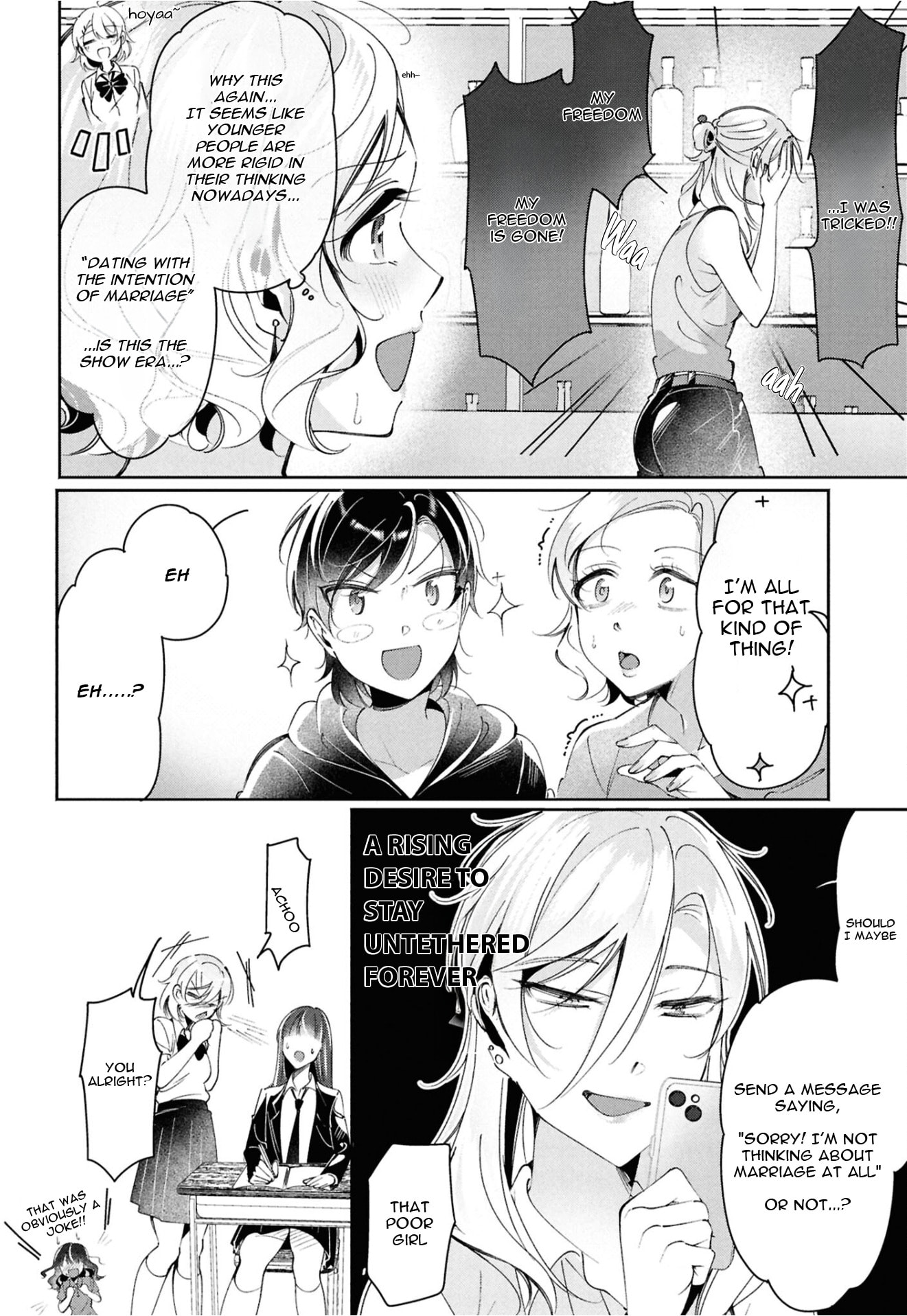 Read Lilies Complex chapter 17 image 15 on Lezhin