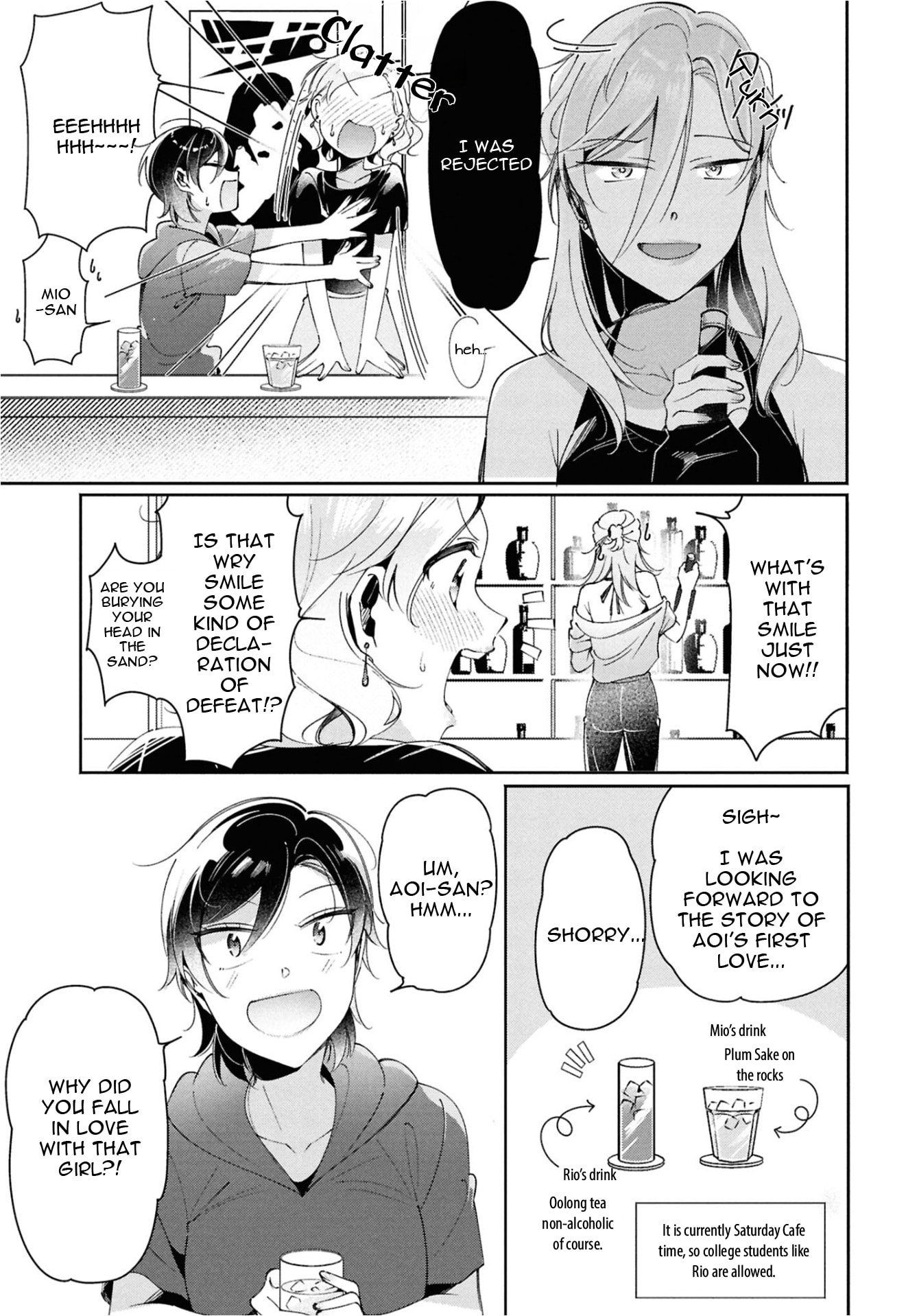 Read Lilies Complex chapter 17 image 2 on Lezhin