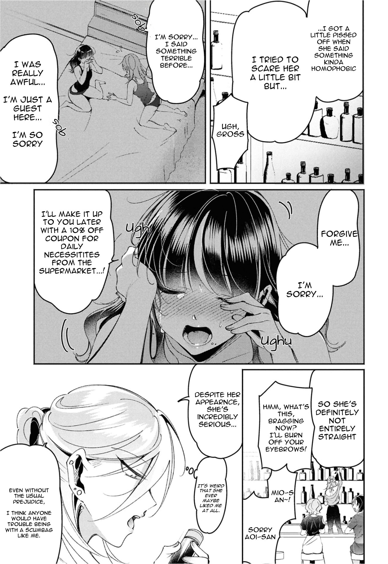 Read Lilies Complex chapter 17 image 4 on Lezhin