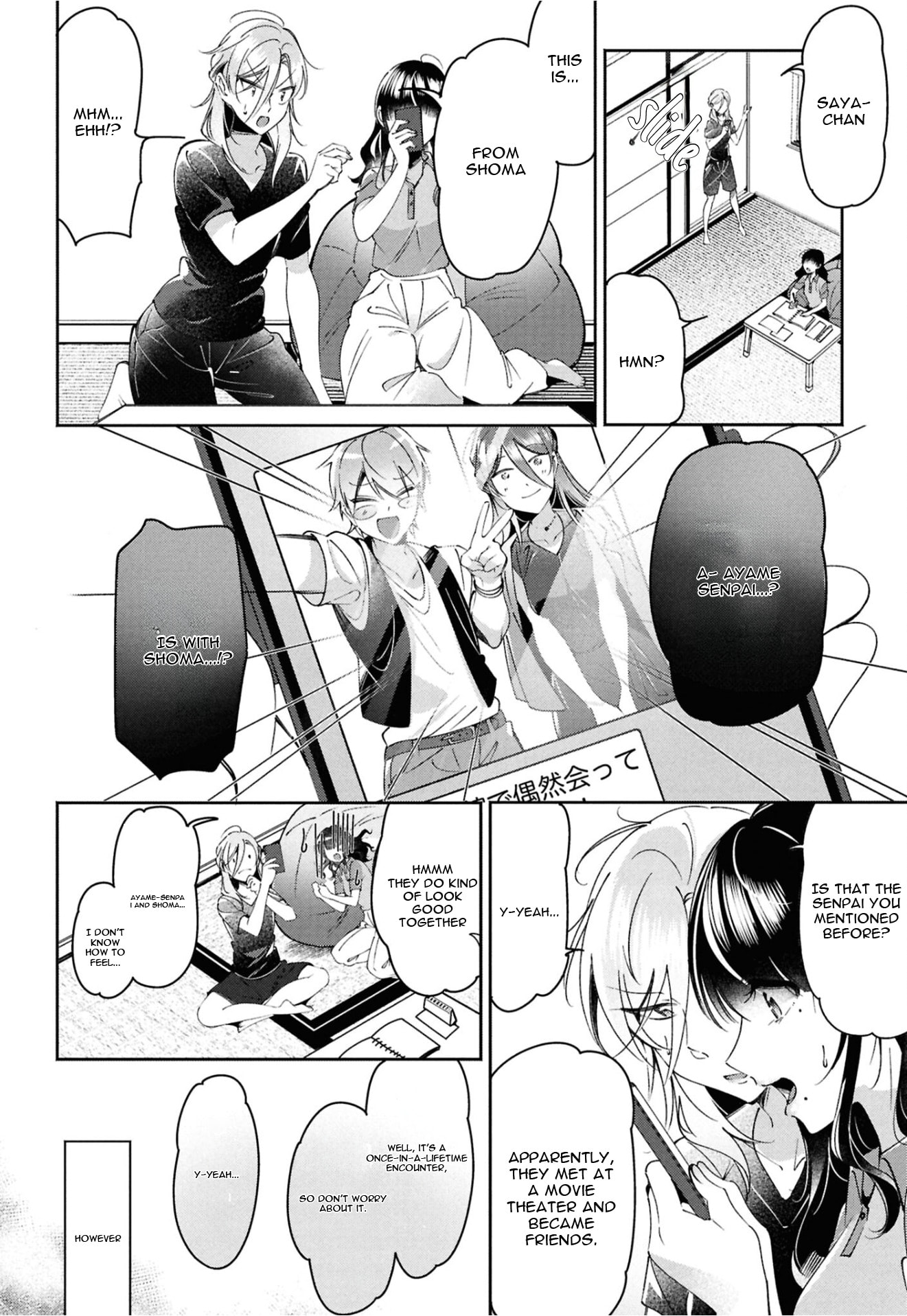 Read Lilies Complex chapter 17 image 7 on Lezhin