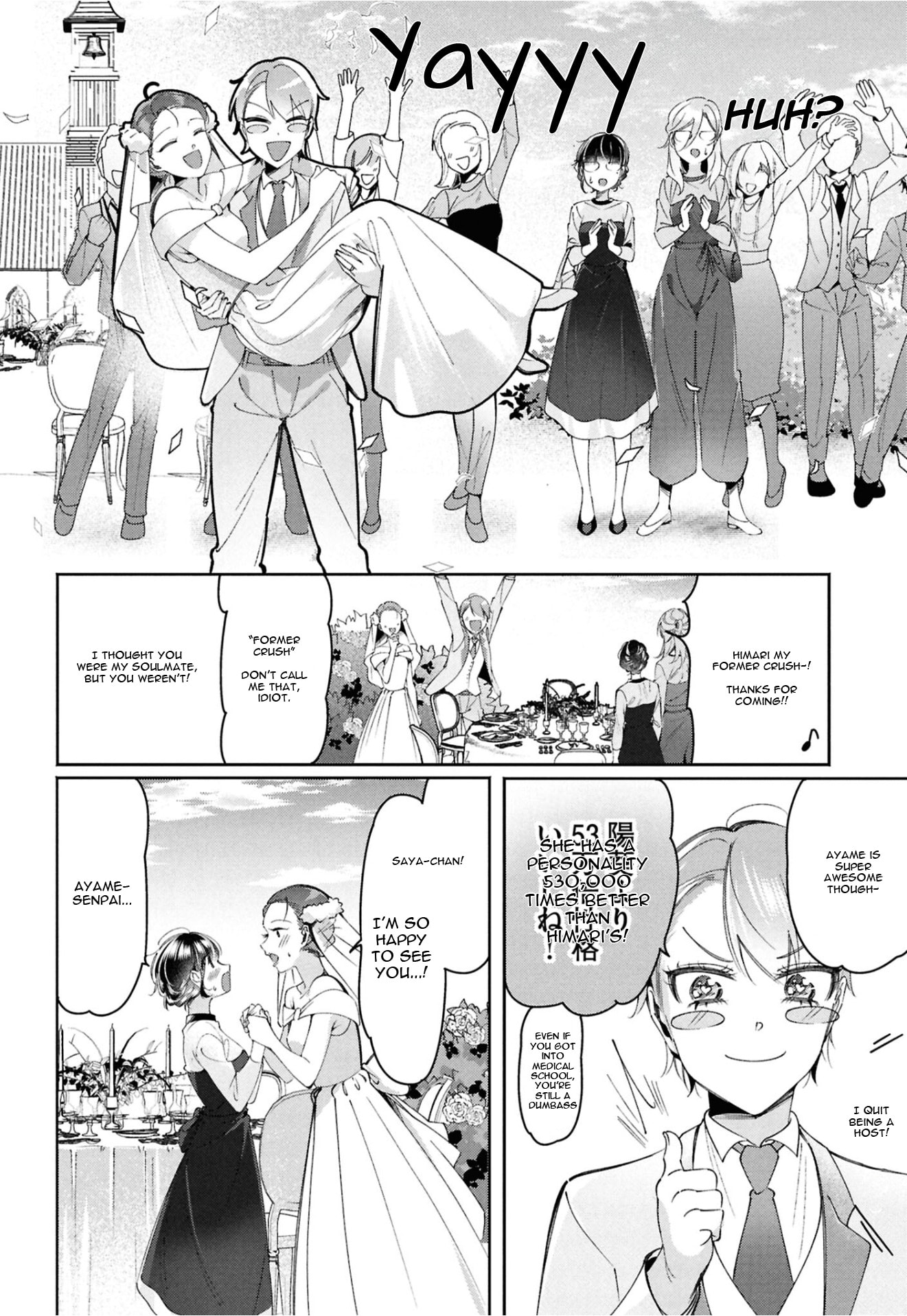 Read Lilies Complex chapter 17 image 9 on Lezhin