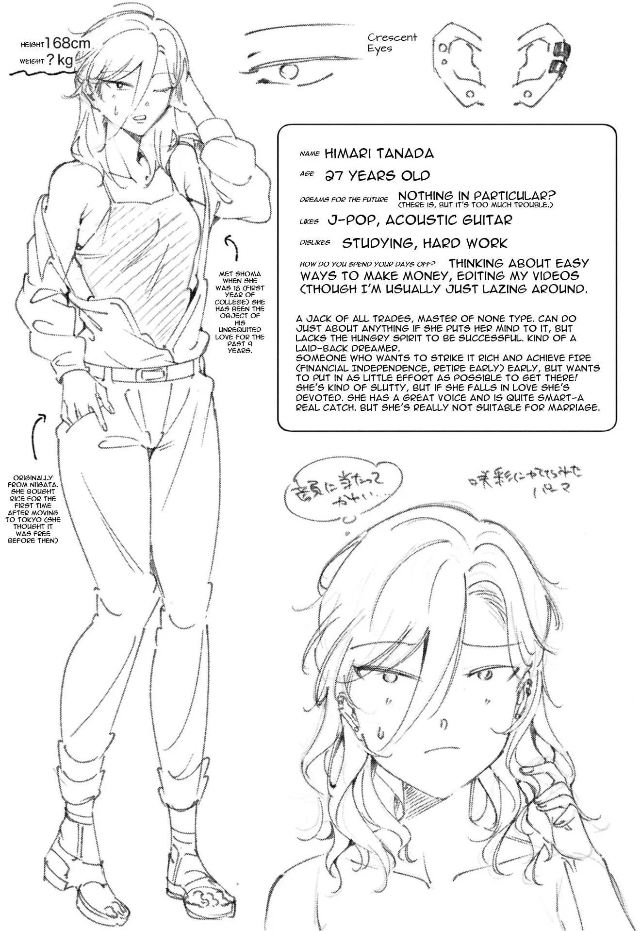 Read Lilies Complex chapter 19.5 image 2 on Lezhin