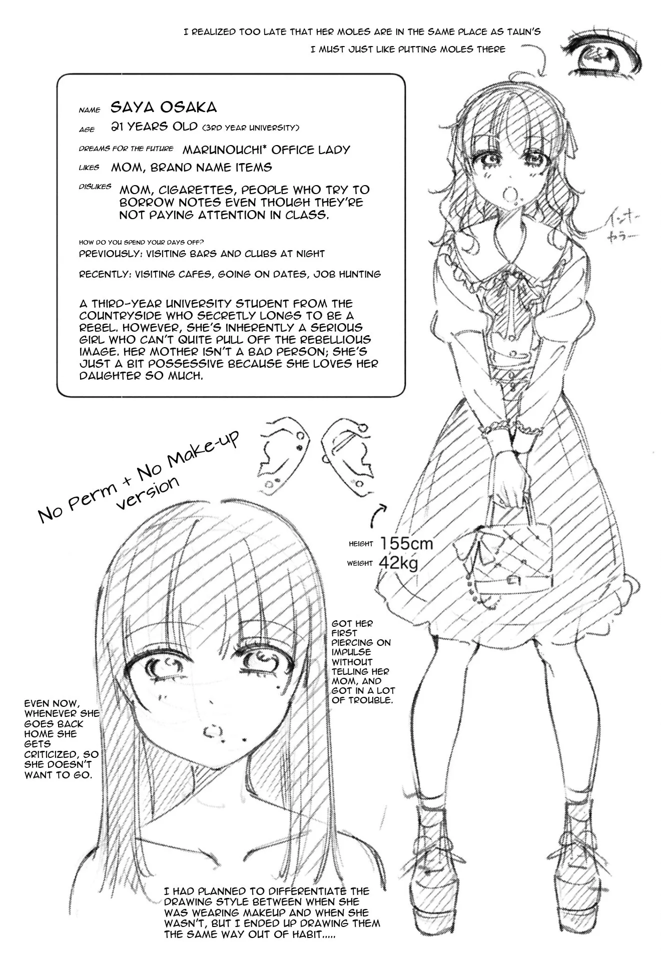 Read Lilies Complex chapter 19.5 image 3 on Lezhin