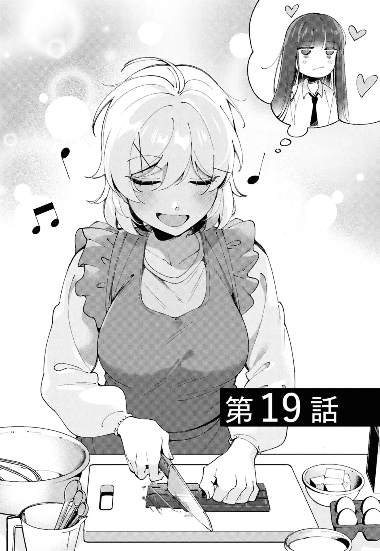 Read Lilies Complex chapter 19 image 1 on Lezhin