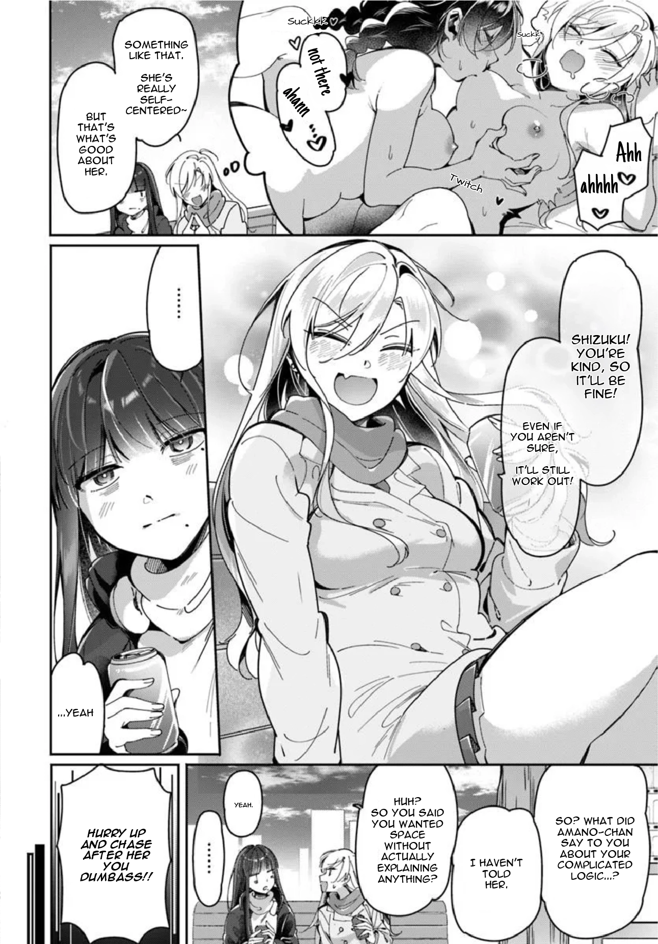 Read Lilies Complex chapter 21 image 7 on Lezhin