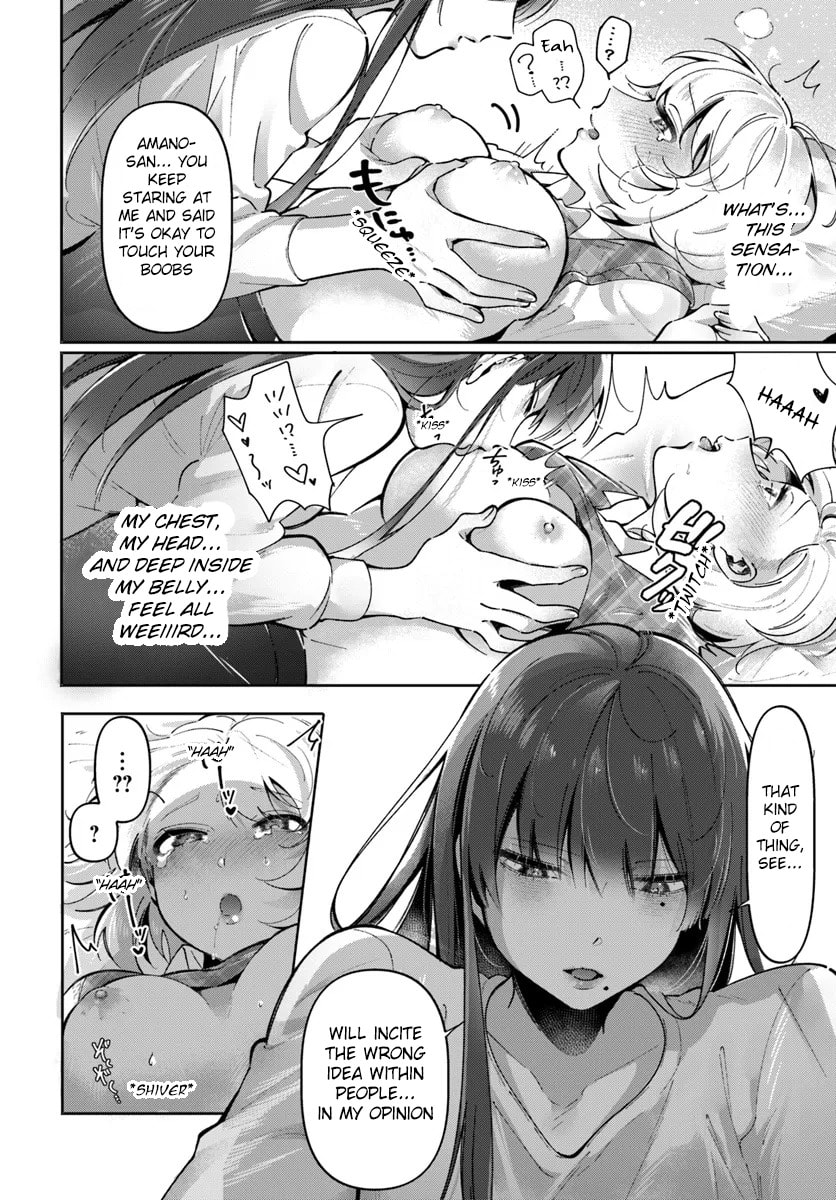 Read Lilies Complex chapter 4 image 13 on Lezhin