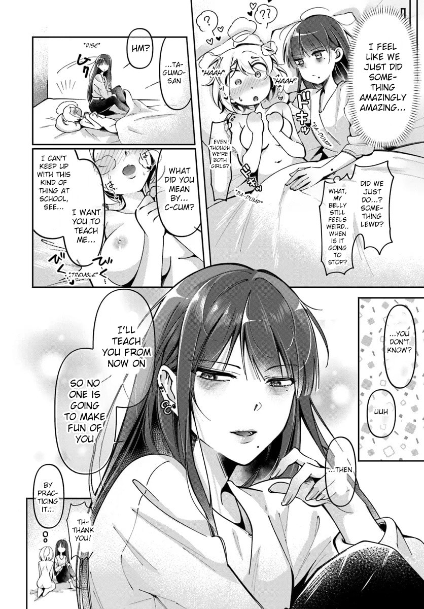 Read Lilies Complex chapter 4 image 15 on Lezhin
