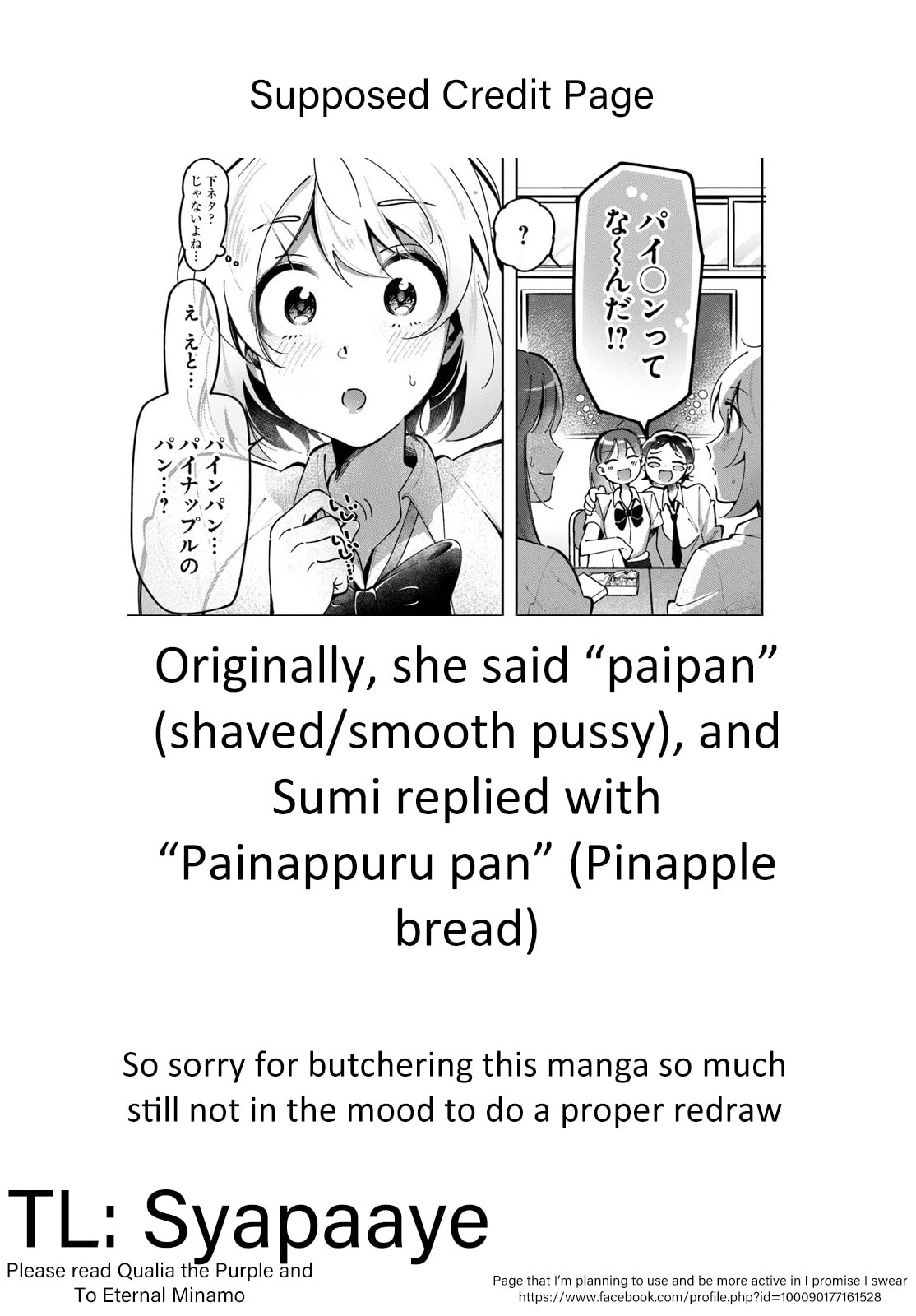 Read Lilies Complex chapter 4 image 16 on Lezhin