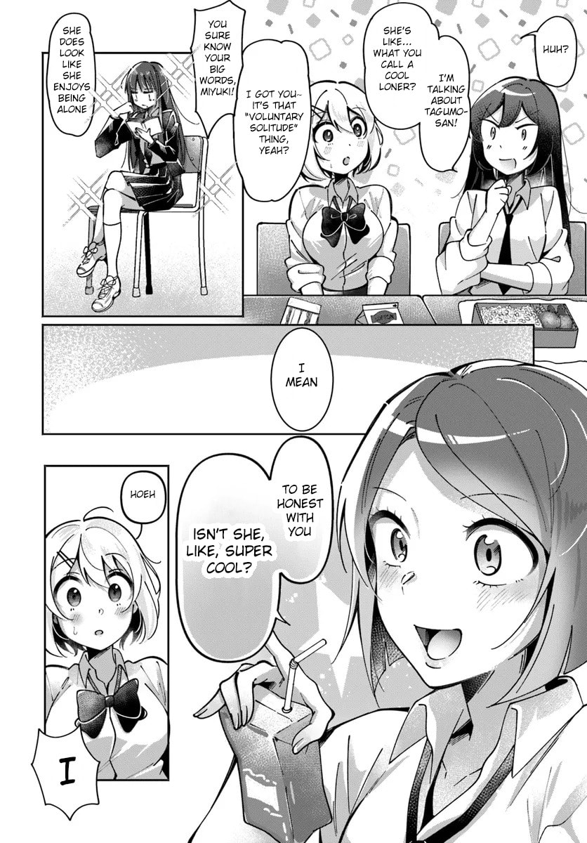 Read Lilies Complex chapter 4 image 5 on Lezhin