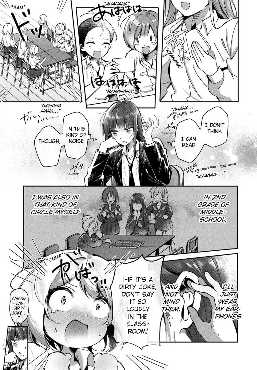 Read Lilies Complex chapter 5 image 4 on Lezhin
