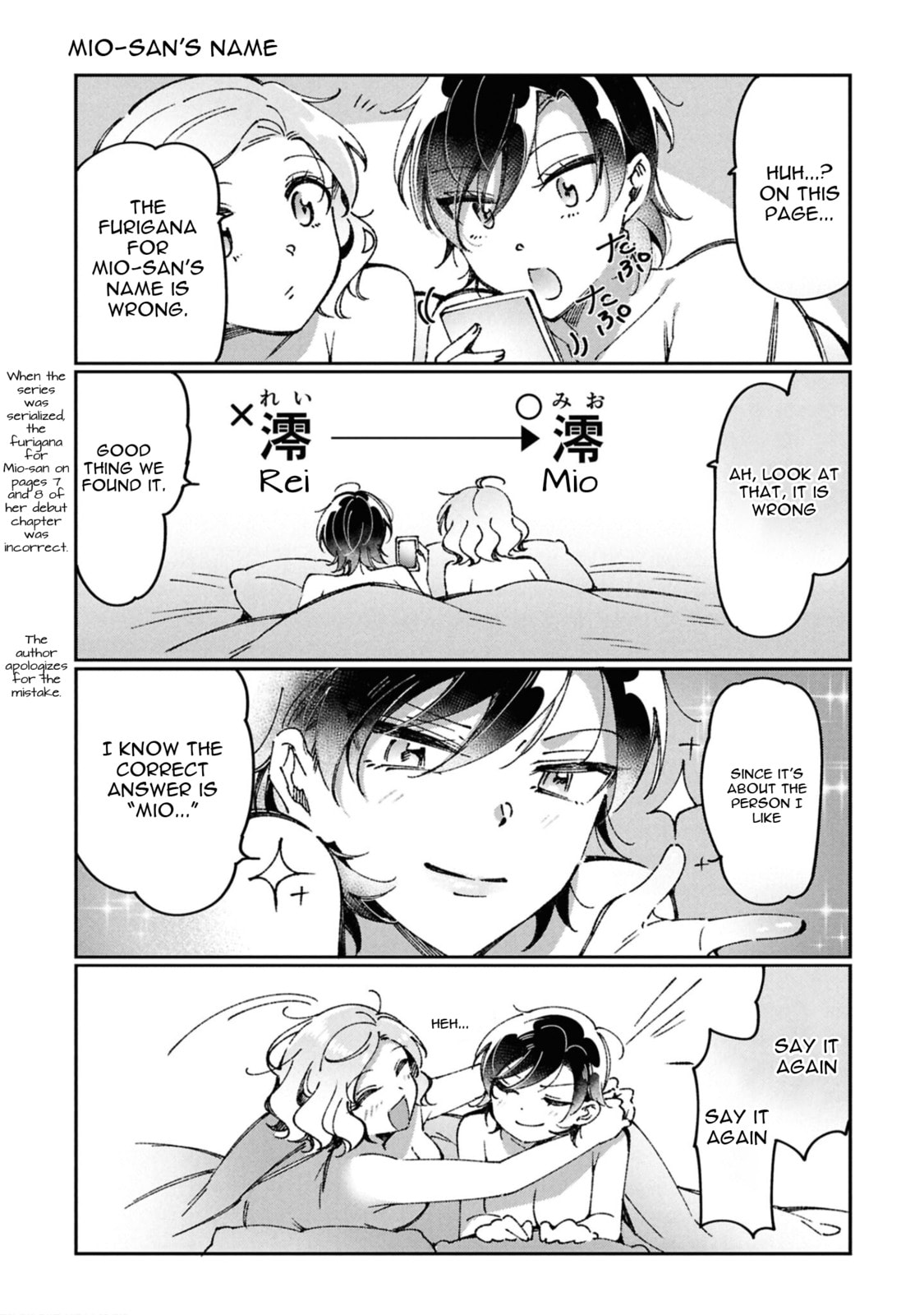 Read Lilies Complex chapter 9.5 image 10 on Lezhin