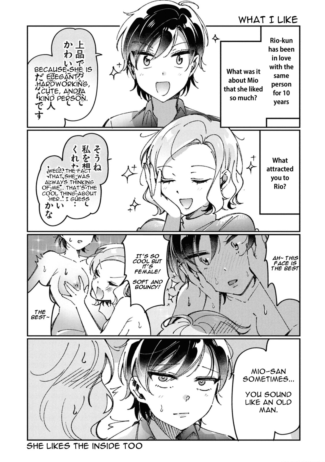 Read Lilies Complex chapter 9.5 image 9 on Lezhin