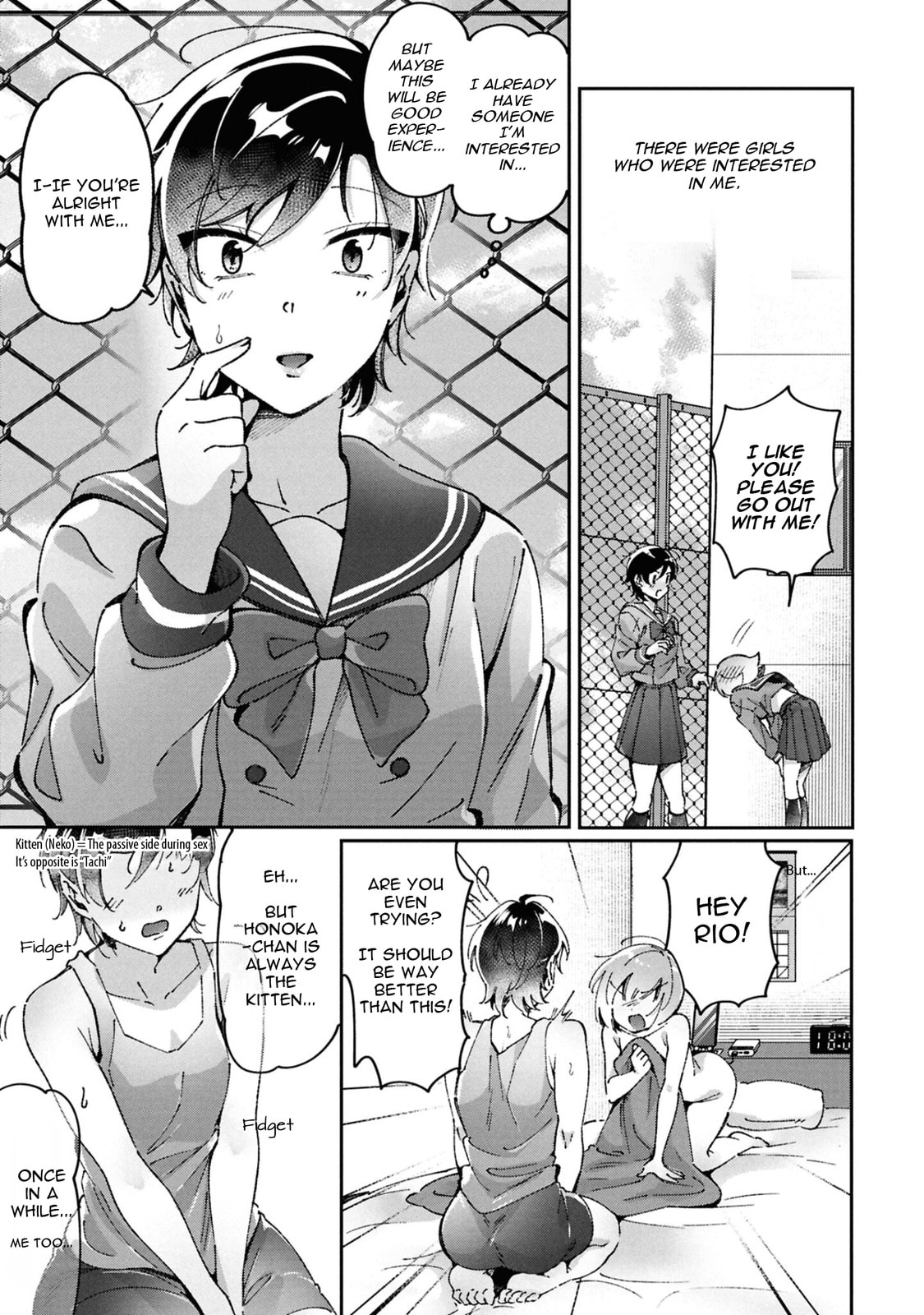 Read Lilies Complex chapter 9 image 2 on Lezhin