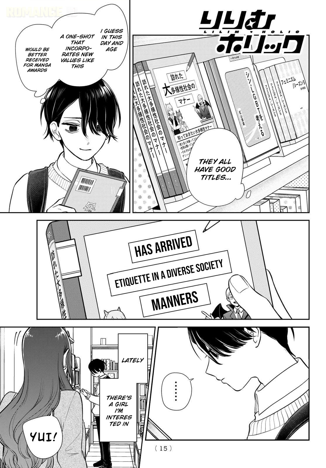 Read Lilim Holic chapter 1 image 4 on Lezhin