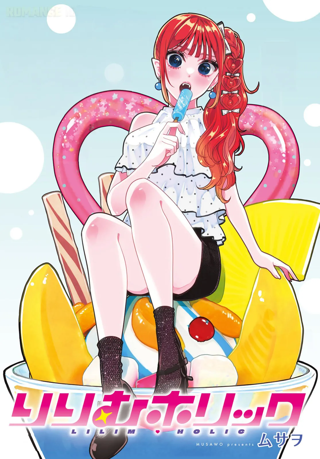 Read Lilim Holic chapter 13 image 1 on Lezhin