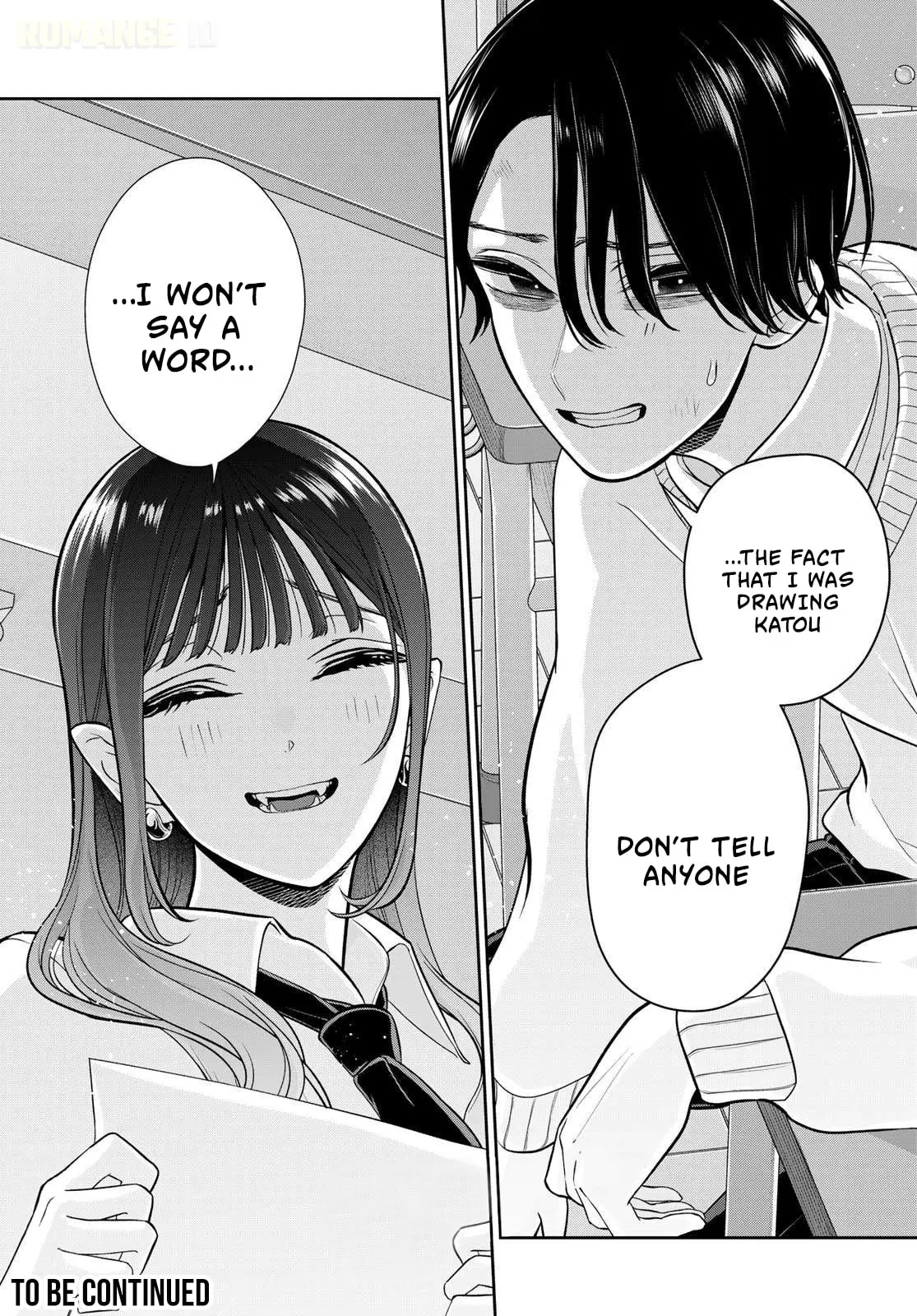Read Lilim Holic chapter 13 image 12 on Lezhin