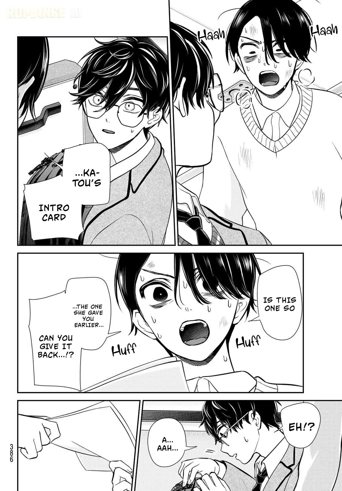 Read Lilim Holic chapter 13 image 9 on Lezhin