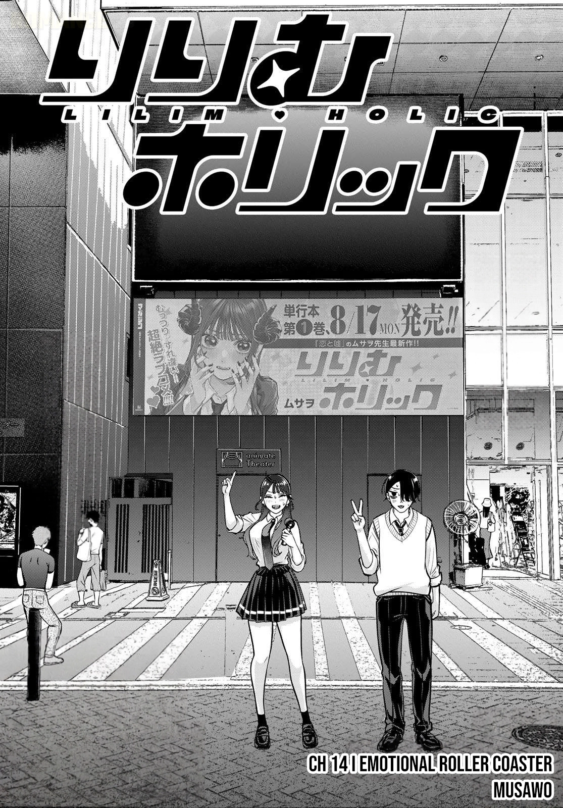 Read Lilim Holic chapter 14 image 1 on Lezhin