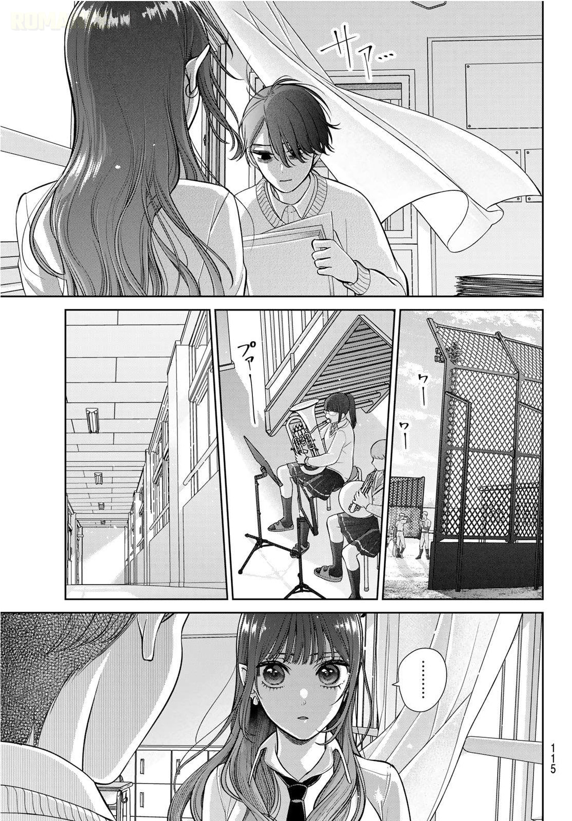 Read Lilim Holic chapter 2 image 13 on Lezhin