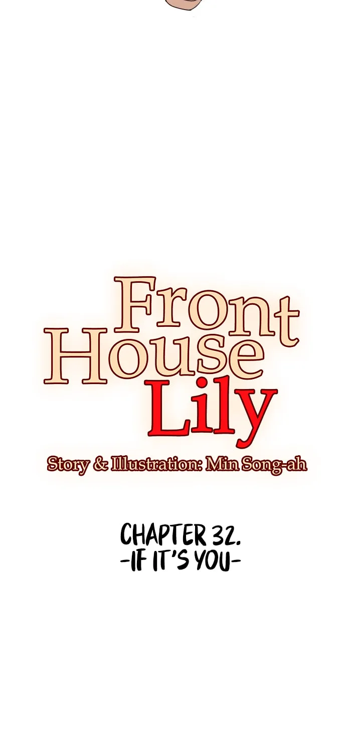 Read Lily House in Front chapter 32 image 1 on Lezhin
