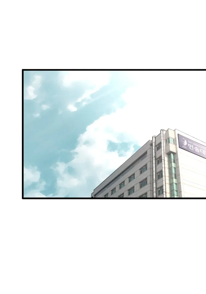 Read Lily House in Front chapter 33 image 35 on Lezhin