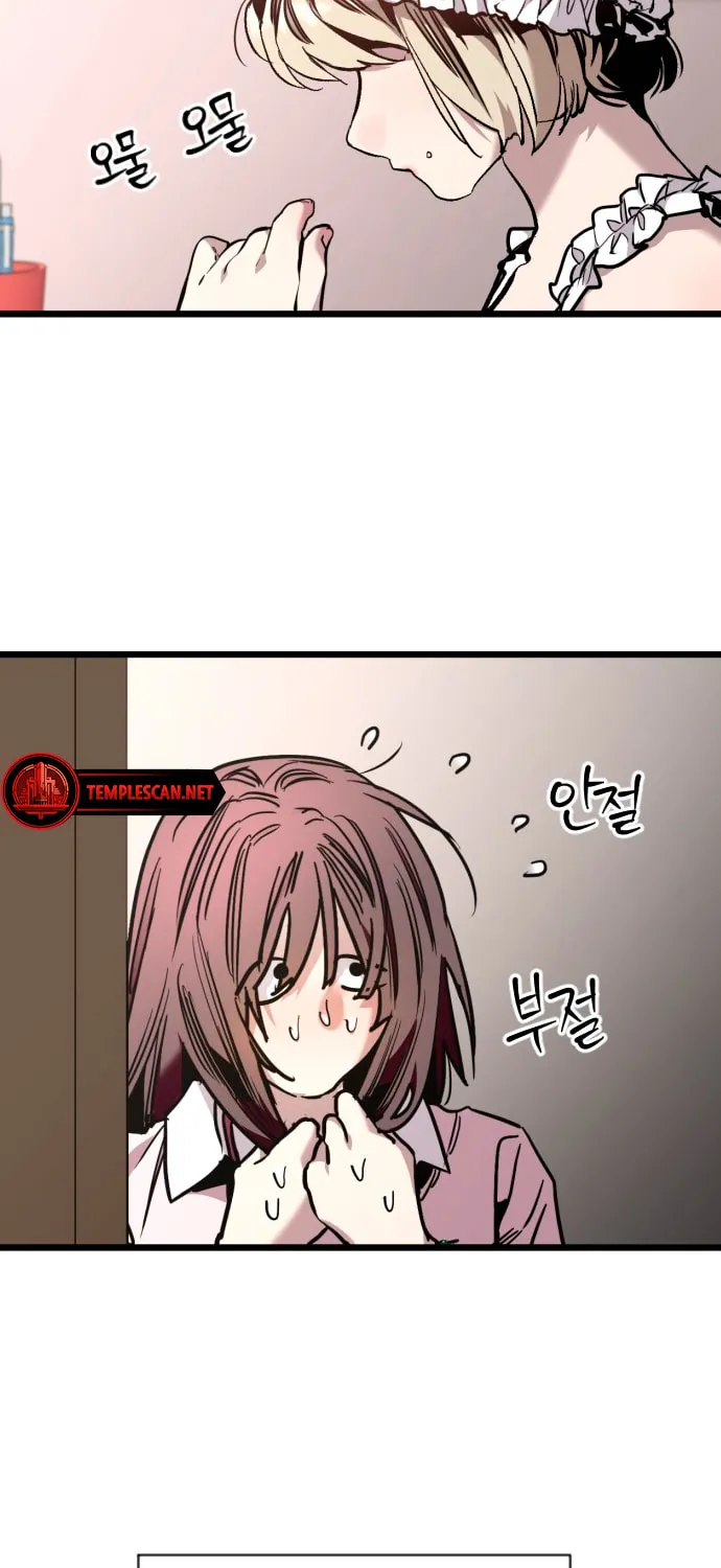 Read Lily House in Front chapter 34 image 38 on Lezhin