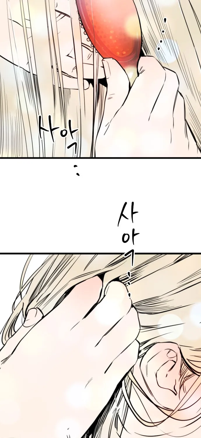 Read Lily House in Front chapter 34 image 61 on Lezhin