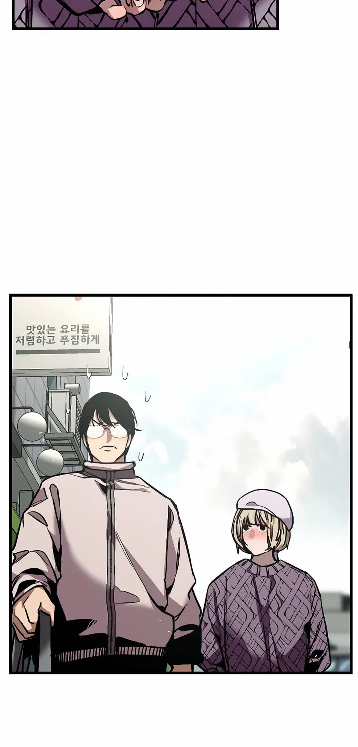 Read Lily House in Front chapter 5 image 3 on Lezhin